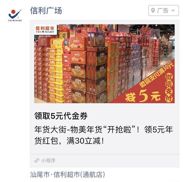 你们想看的智慧经营优秀案例来啦~ 你们想看的智慧经营优秀案例来啦~