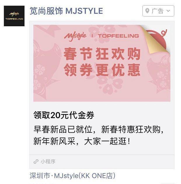 你们想看的智慧经营优秀案例来啦~ 你们想看的智慧经营优秀案例来啦~