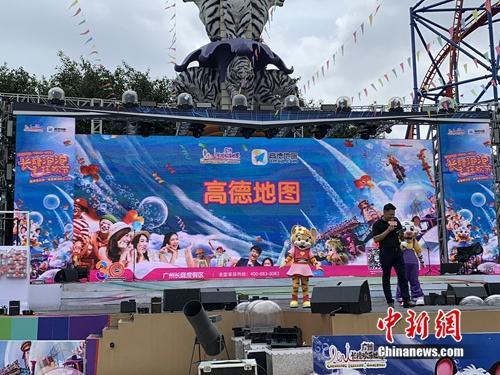 高德地图携手广州长隆建智慧景区 首推线上动态排队 高德地图携手广州长隆建智慧景区 首推线上动态排队